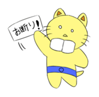 Be-chan sticker #1378161