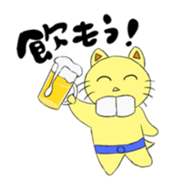 Be-chan sticker #1378167