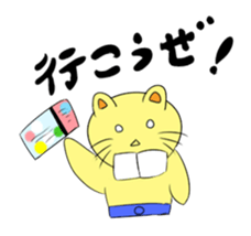 Be-chan sticker #1378168