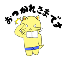 Be-chan sticker #1378169