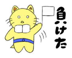 Be-chan sticker #1378171