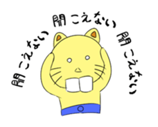 Be-chan sticker #1378172