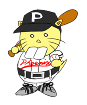 Be-chan sticker #1378181