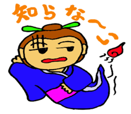 Japanese pop ghost sticker #1378214