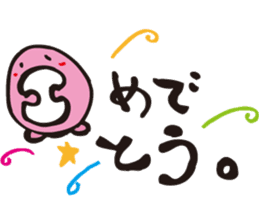 The daily life of 'Omono-kun' sticker #1378250