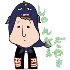 Ensyu-ben conversation sticker #1378284