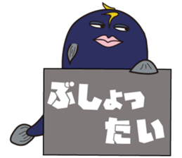 Ensyu-ben conversation sticker #1378285