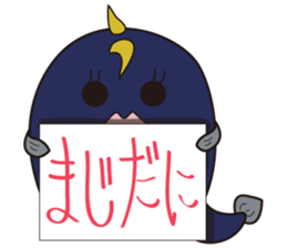 Ensyu-ben conversation sticker #1378294