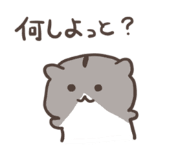 hakata ben hamster sticker #1378786