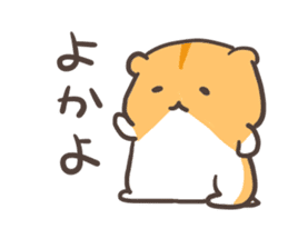 hakata ben hamster sticker #1378789