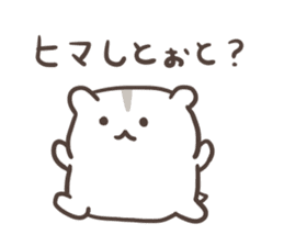 hakata ben hamster sticker #1378798