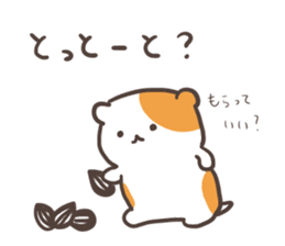 hakata ben hamster sticker #1378799