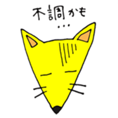 long distance relationship Kippei&Tanuko sticker #1379027