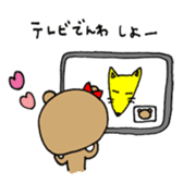 long distance relationship Kippei&Tanuko sticker #1379055
