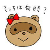 long distance relationship Kippei&Tanuko sticker #1379061