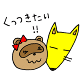 long distance relationship Kippei&Tanuko sticker #1379065