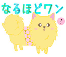 Pomeranian Life sticker #1379379