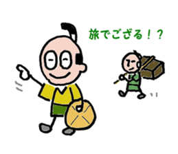 TONO-chama  SAMURAI! sticker #1379468