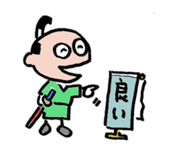 TONO-chama  SAMURAI! sticker #1379475