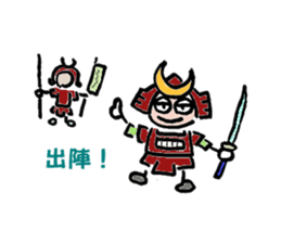 TONO-chama  SAMURAI! sticker #1379483