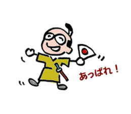 TONO-chama  SAMURAI! sticker #1379487