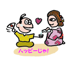 TONO-chama  SAMURAI! sticker #1379493