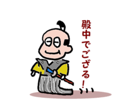 TONO-chama  SAMURAI! sticker #1379497
