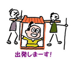 TONO-chama  SAMURAI! sticker #1379504