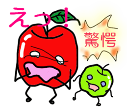 Amusing apple brothers sticker #1379763
