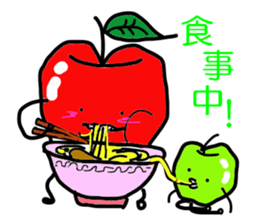 Amusing apple brothers sticker #1379776