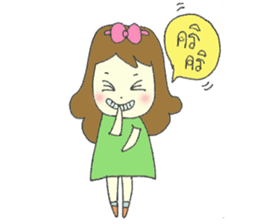 Amatory girl sticker #1379790