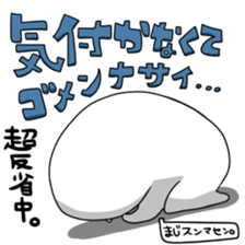 igarashi life sticker #1379860