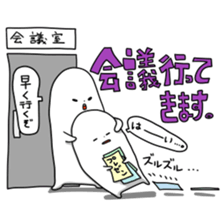 igarashi life sticker #1379861
