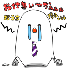 igarashi life sticker #1379862
