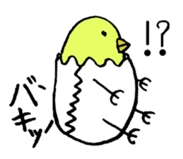 The chick sticker #1379912
