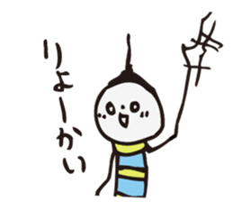 Tsuchiko's World sticker #1380429