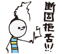 Tsuchiko's World sticker #1380430