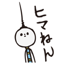 Tsuchiko's World sticker #1380446