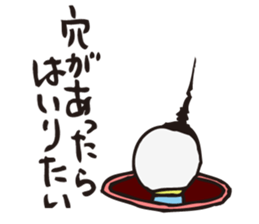 Tsuchiko's World sticker #1380457