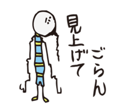 Tsuchiko's World sticker #1380460