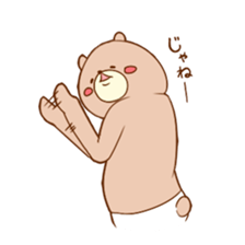 Kumatta Pants sticker #1380529