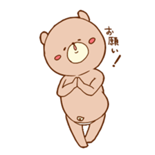 Kumatta Pants sticker #1380534