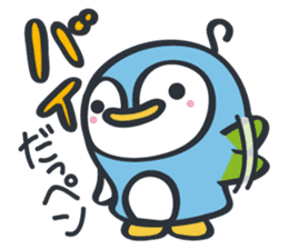 Nanki-Shirahama, ShiraPen sticker #1380567