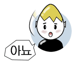 Mr.Egg daily conversation,Korean version sticker #1380788