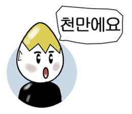 Mr.Egg daily conversation,Korean version sticker #1380799