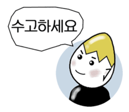 Mr.Egg daily conversation,Korean version sticker #1380800