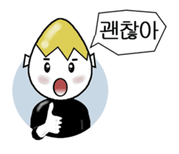 Mr.Egg daily conversation,Korean version sticker #1380806