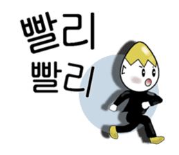 Mr.Egg daily conversation,Korean version sticker #1380813