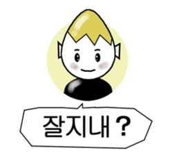 Mr.Egg daily conversation,Korean version sticker #1380822