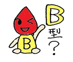 Personality Sticker of blood type sticker #1381032